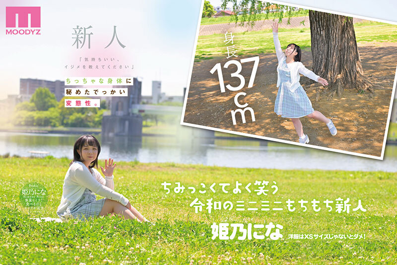 MIFD-676 第 1 部分 - 30 分钟