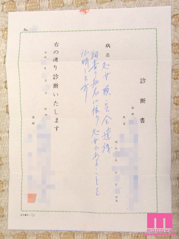 MIGD-314 第 1 部分 - 30 分钟