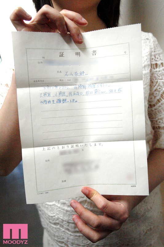 MIGD-517 第 2 部分 - 47 分钟