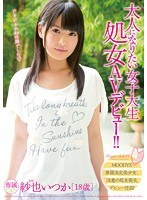 (migd00611)[MIGD-611]College Girl Wants To Grow Up - A Virgin