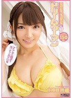 (migd00629)[MIGD-629]Dream Woman Vol. 97 Shiori Kamisaki Download