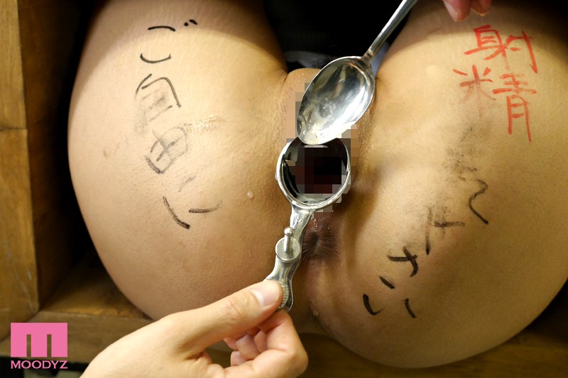 MIGD-630 第 8 部分 - 107 分钟