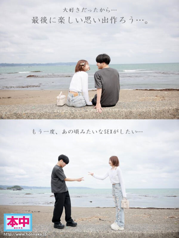 MIH-011 Bagian 1 - 30 minit