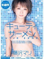 (miid052)[MIID-052]Curtisahmen 藤澤馬里 下載