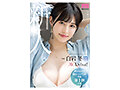 新人 きれいなお姉さんは好きですか？ 専属 白岩冬萌AV Debut！ 