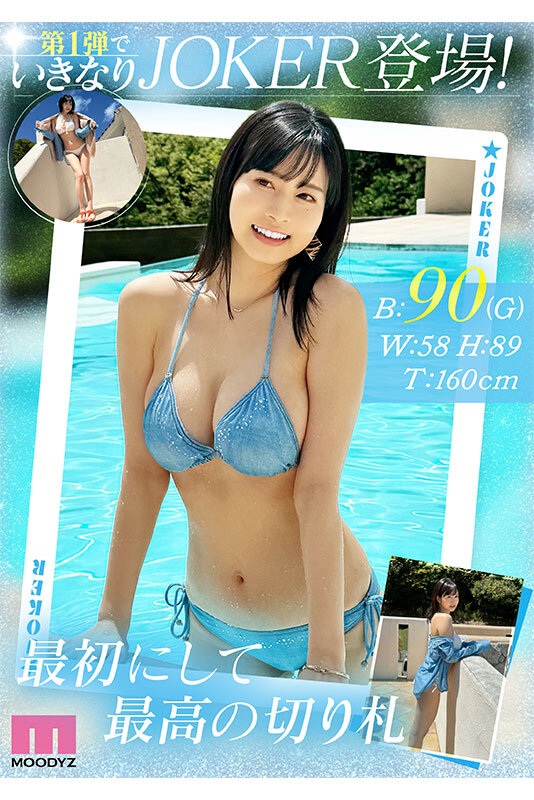 MIKR-001 パート 2 - 48 分