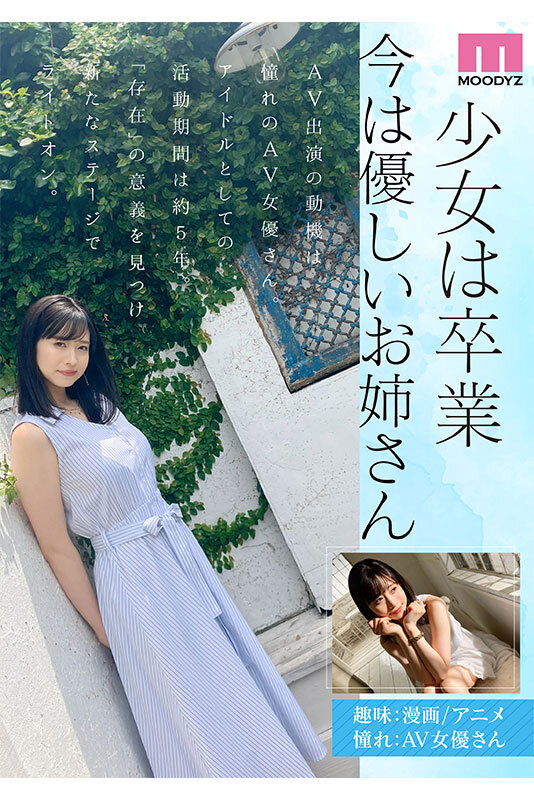 MIKR-001 パート 3 - 66 分