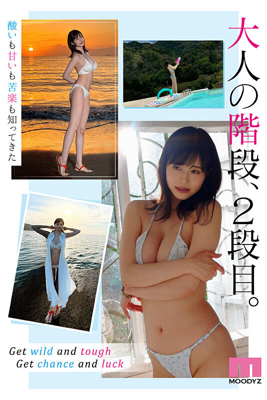 MIKR-001 Part 6 - 120 minutes
