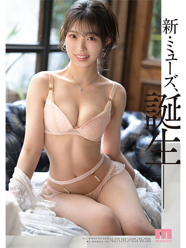 新人 ひとつ上のやまとなでしこ。No.1ラウンジ嬢 海月さなAVデビュー 10枚目
