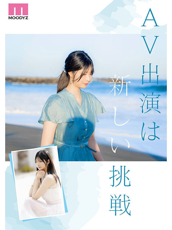 新人 きれいなお姉さんは好きですか? 専属 知良みかAV Debut! 2枚目