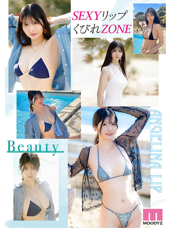 新人 きれいなお姉さんは好きですか? 専属 知良みかAV Debut! 9枚目