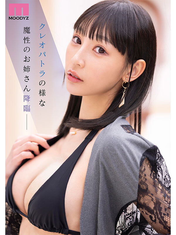 MIKR-038 Part 1 - 30 minutes