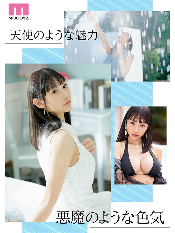 キレイパトラ 新人 きれいなお姉さんは好きですか? 専属 白浜果歩 AV Debut! 2枚目
