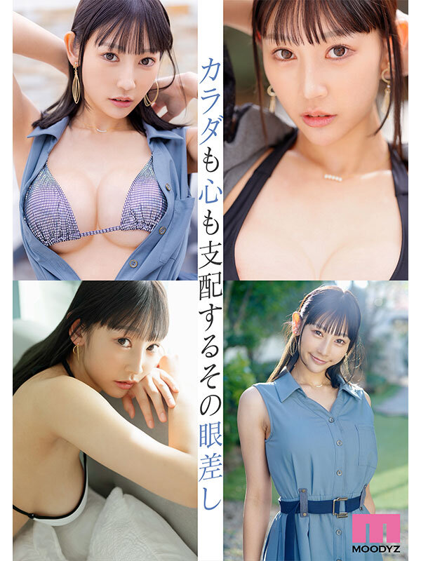 キレイパトラ 新人 きれいなお姉さんは好きですか? 専属 白浜果歩 AV Debut! 4枚目