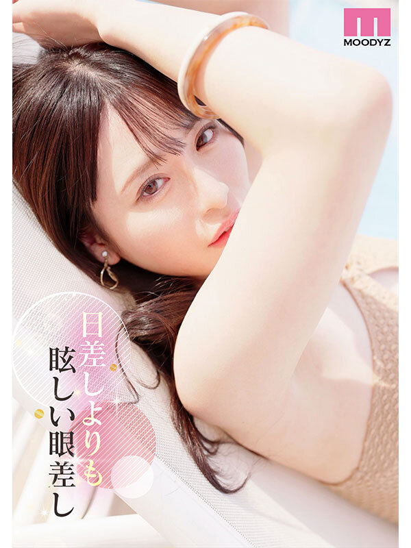 新人 きれいなお姉さんは好きですか？ 専属 杉崎美紗 AV Debut！ 画像2
