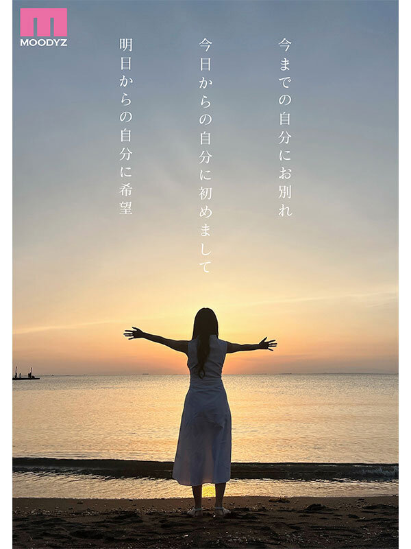 新人 きれいなお姉さんは好きですか？ 専属 杉崎美紗 AV Debut！ 画像5