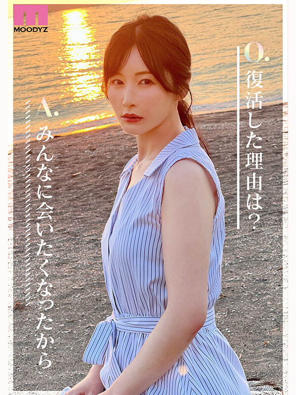 MIKR-055 Bagian 6 - 115 minit