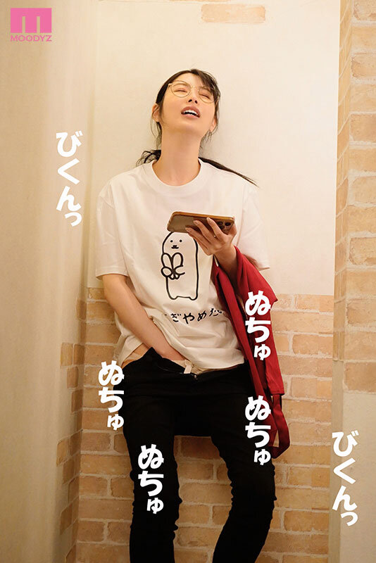 バイト先の地味で陰キャなメガネお姉さんは絶倫痴女モンスター 朝妃りお 画像2