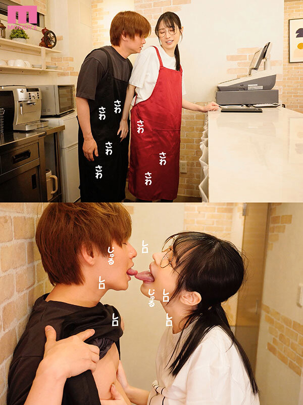 バイト先の地味で陰キャなメガネお姉さんは絶倫痴女モンスター 朝妃りお 画像3