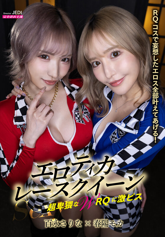 MIMA-009 パート 1 - 30 分