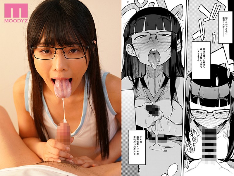 MIMK-077 Part 3 - 52 minutes