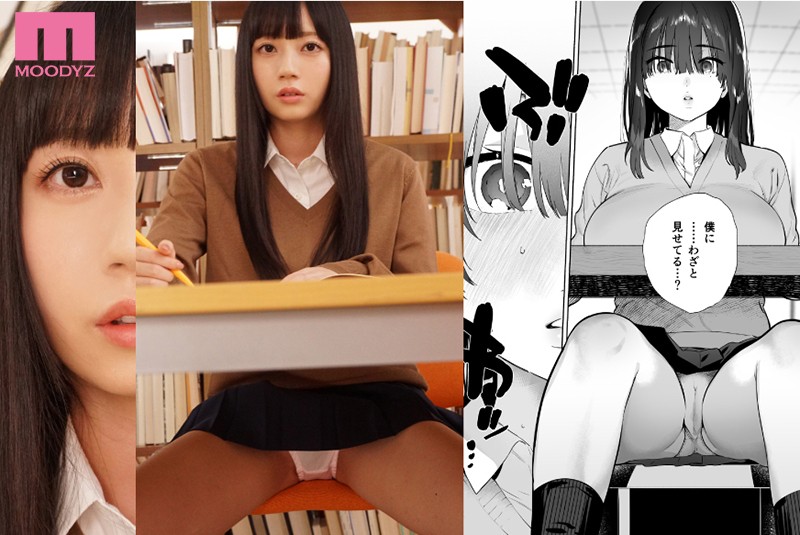 MIMK-079 Part 1 - 30 minutes