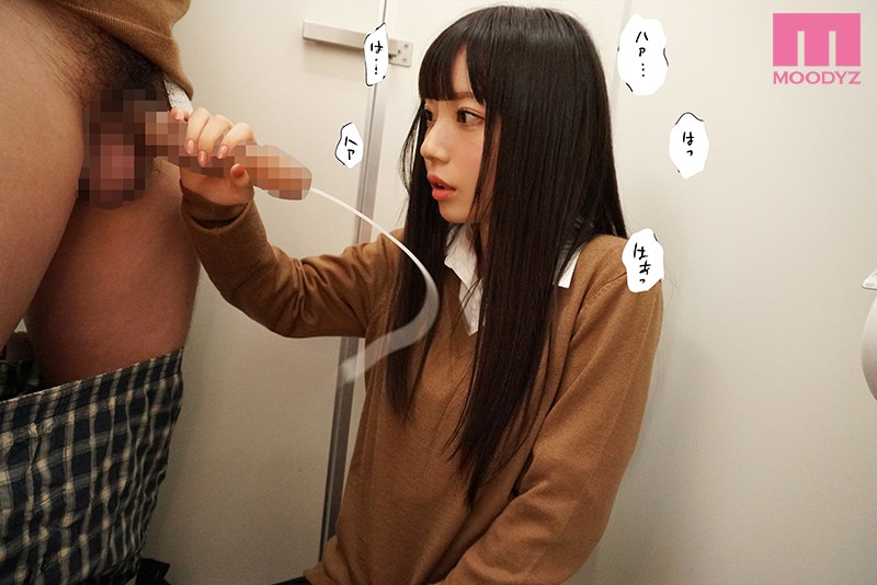 MIMK-079 Part 5 - 66 minutes