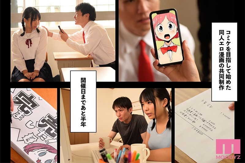 MIMK-080 第 1 部分 - 30 分钟