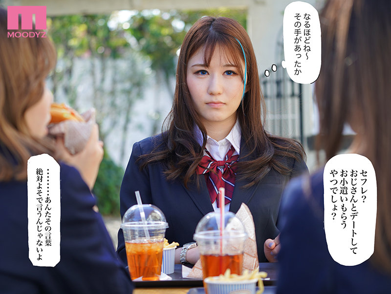 MIMK-091 Part 1 - 30 minutes