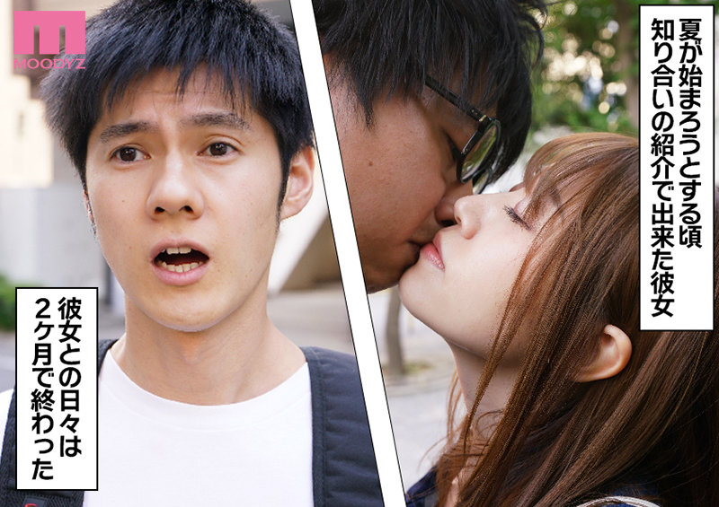 MIMK-092 Part 1 - 30 minutes