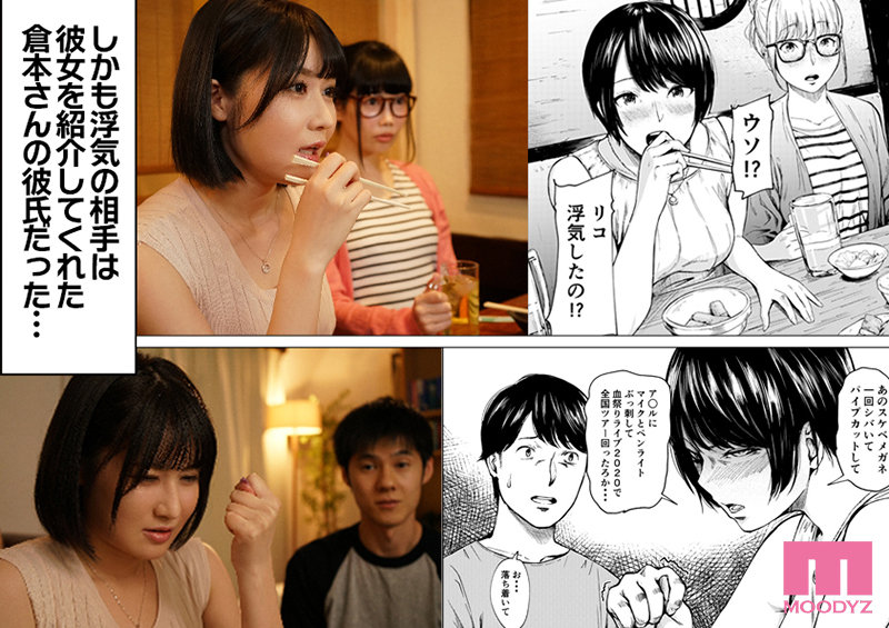 MIMK-092 Part 2 - 39 minutes