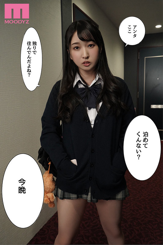 MIMK-097 パート 1 - 30 分