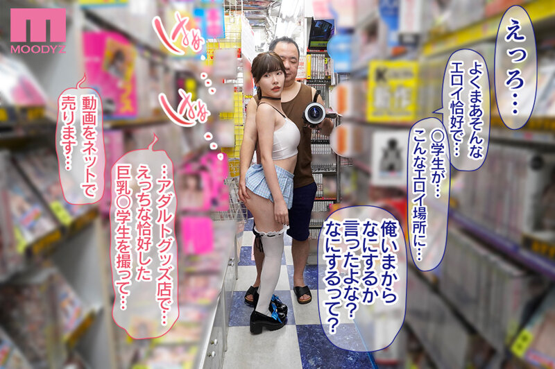 MIMK-101 Bagian 5 - 78 minit