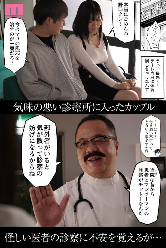 MIMK-108 Bagian 1 - 30 minit