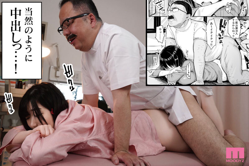 MIMK-108 Part 5 - 74 minutes