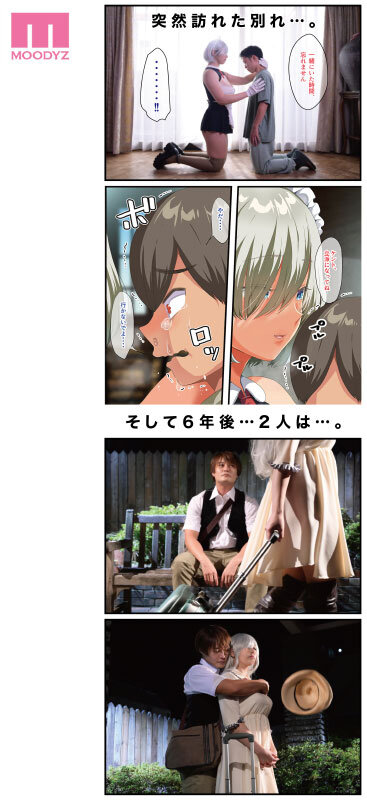 MIMK-111 Part 8 - 114 minutes