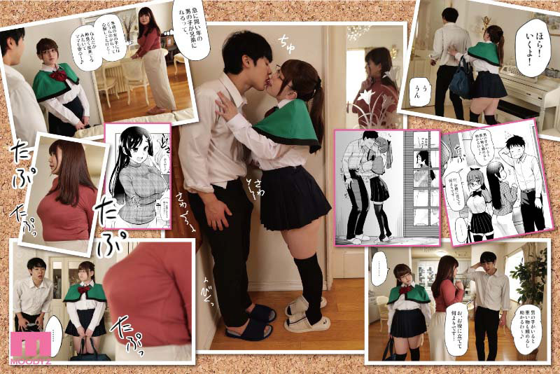 MIMK-113 Part 3 - 52 minutes