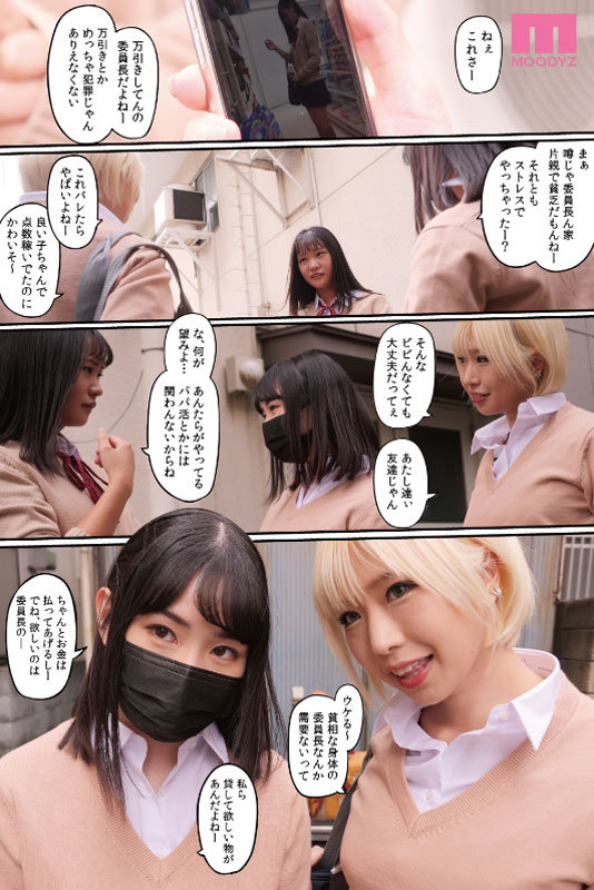 MIMK-114 パート 2 - 41 分