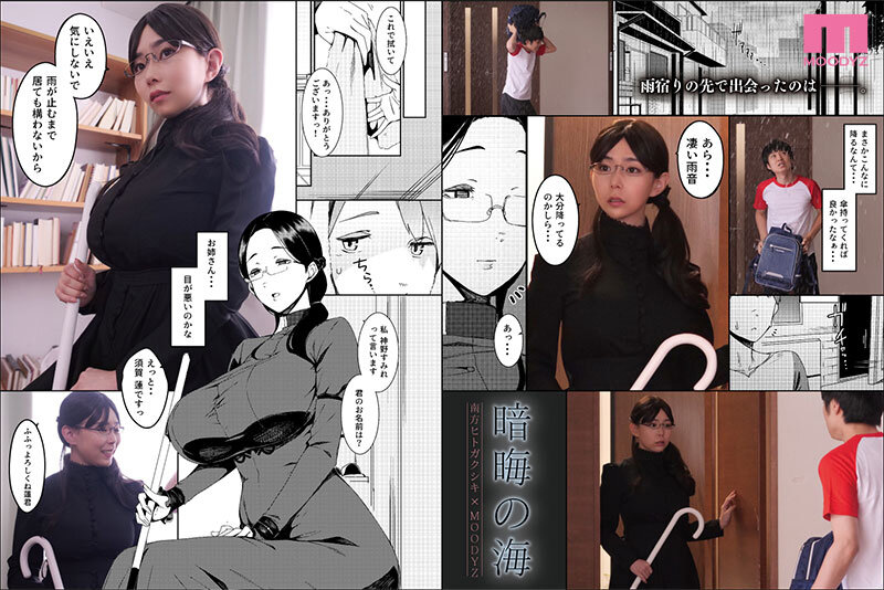 MIMK-115 Part 1 - 30 minutes