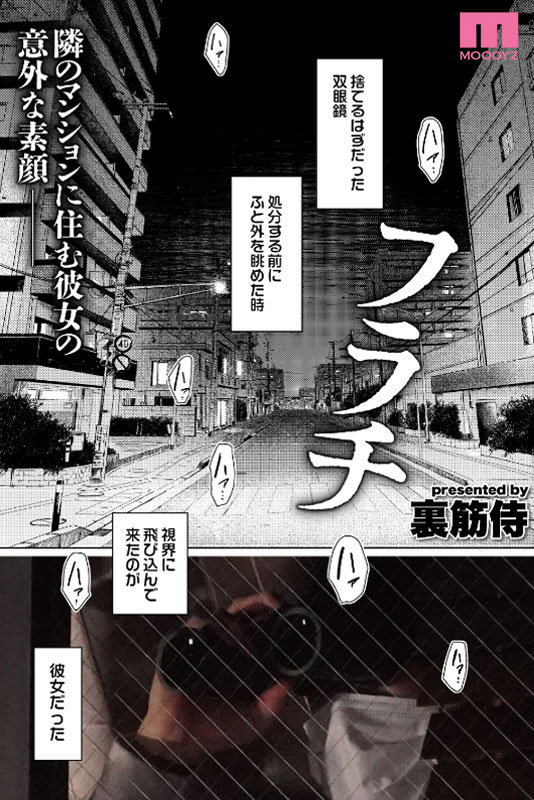 MIMK-117 Part 1 - 30 minutes