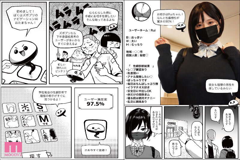 MIMK-120 第 1 部分 - 30 分钟