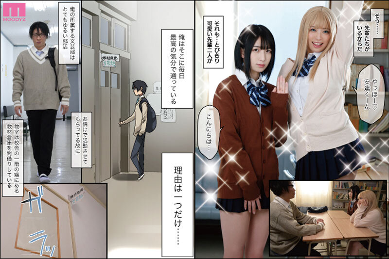 MIMK-121 Part 1 - 30 minutes