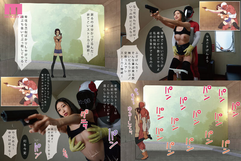 MIMK-122 Part 9 - 118 minutes