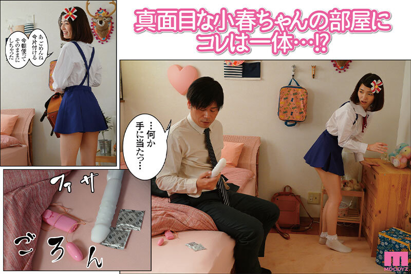 MIMK-125 Part 2 - 41 minutes