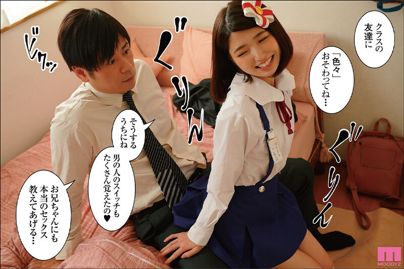 MIMK-125 Part 3 - 52 minutes