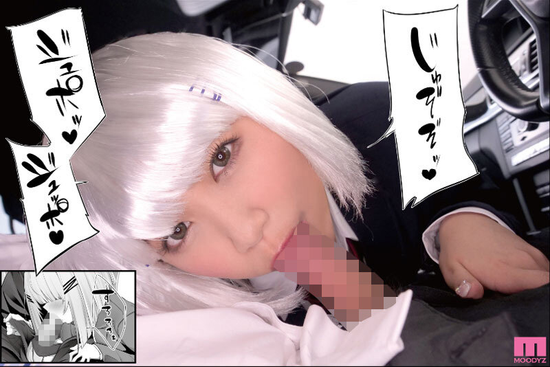 MIMK-128 Part 5 - 74 minutes