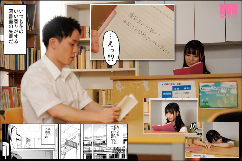 MIMK-129 第 3 部分 - 52 分钟