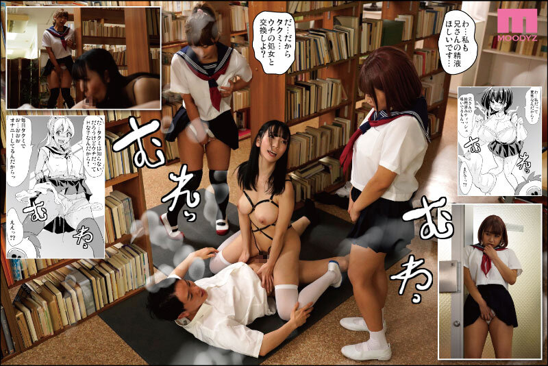 English Sub MIMK-129 Harem Is Her Scent A World Filled With Sweat And Sexual Smell. Original Work Mahiro Otori A Live-action Version Of The Popular Series That Has Sold Over 100,000 Copies! Obananon Waka Misono Himesaki Hana