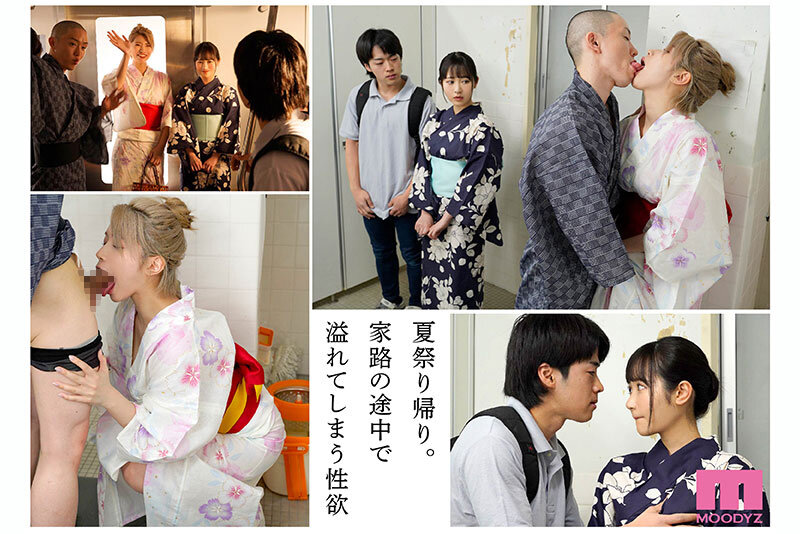 MIMK-132 Part 5 - 78 minutes