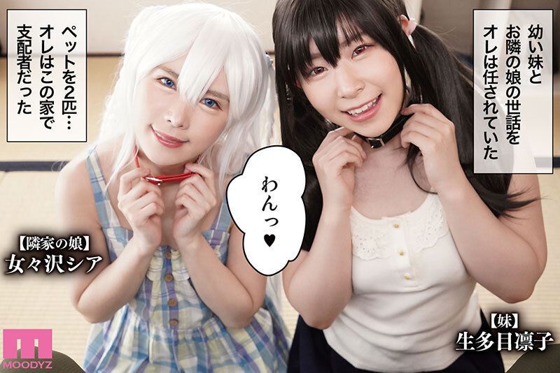 MIMK-134 第 1 部分 - 30 分钟